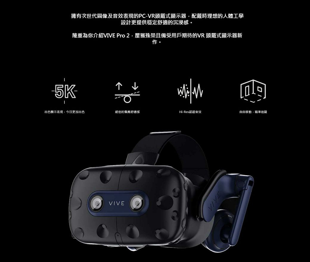 あすつく】 水灯様専用HTC ベースステーション1.0 VIVE 2個 Vive HTC