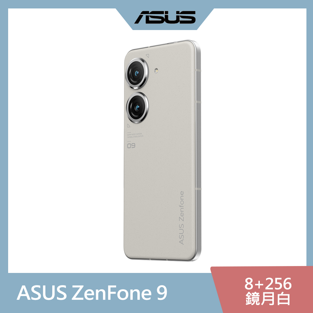 Asus Zenfone 9 Ai22 8g 256g 鏡月白 Pchome 24h購物