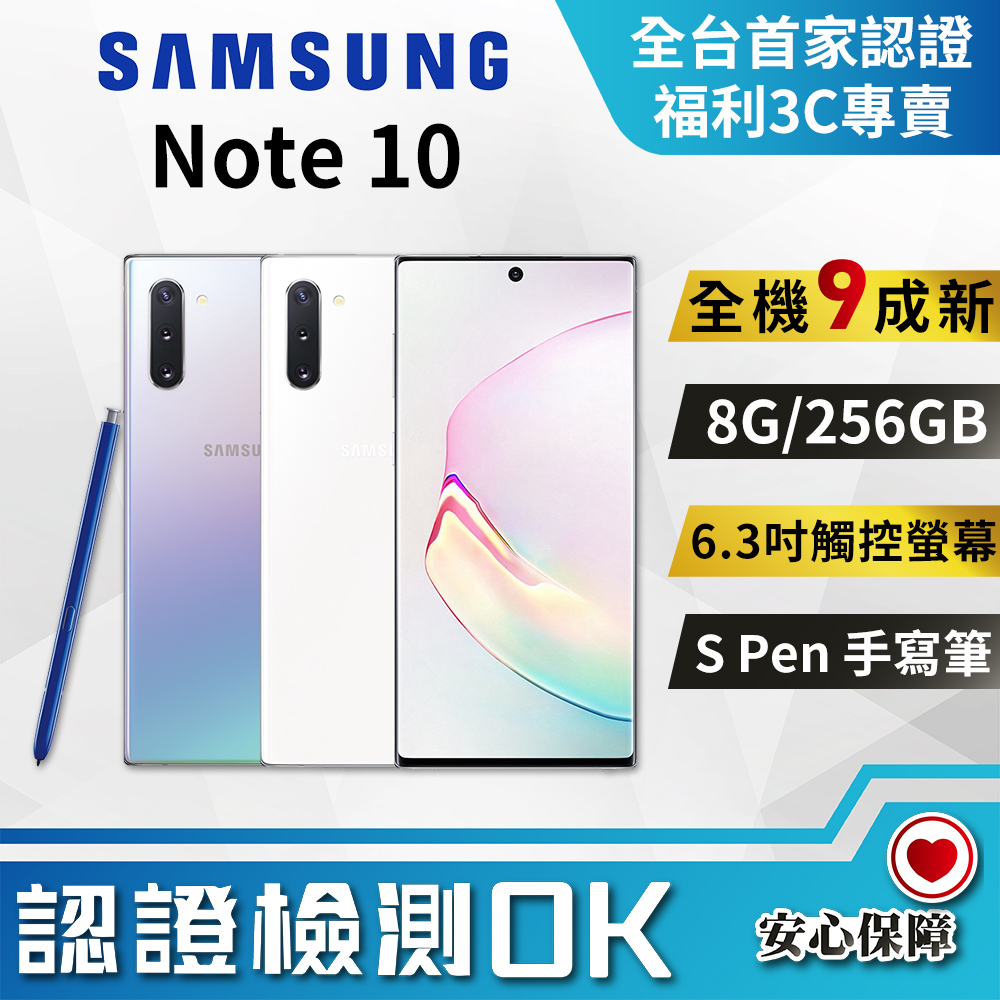 Galaxy Note10系列- PChome 24h購物