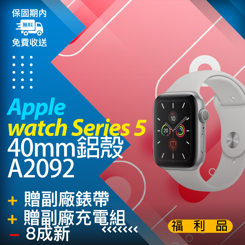 極美品】Apple Watch HERMES S8 45mm シルバー 766