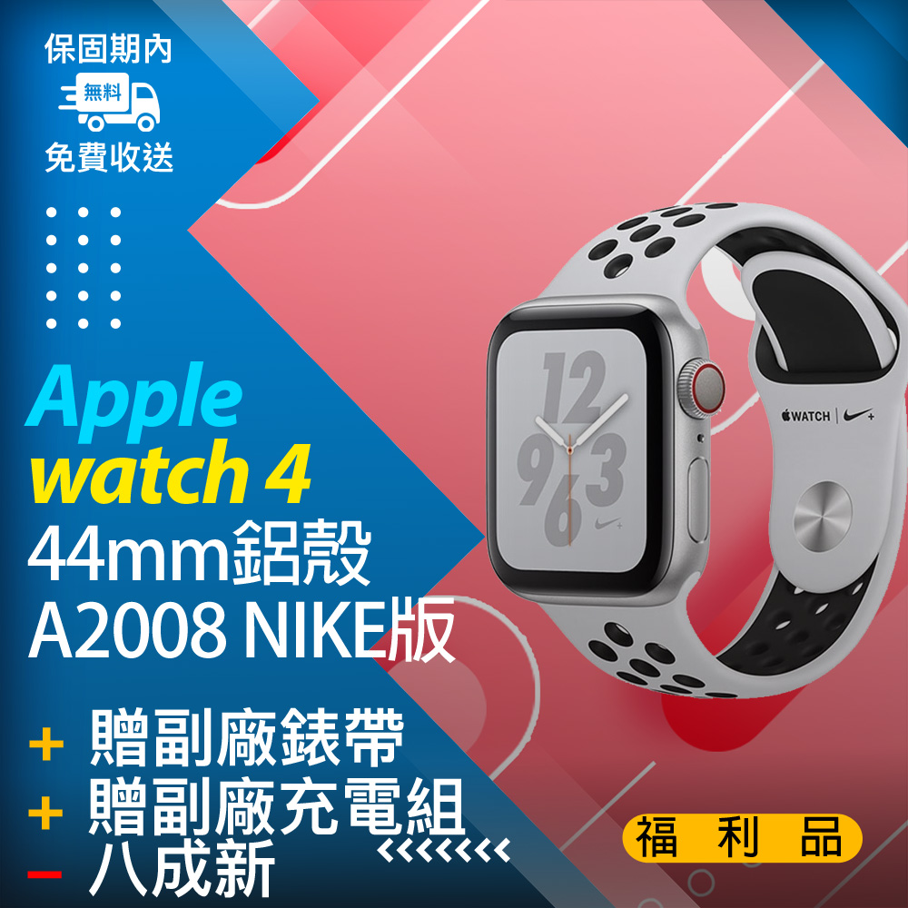Apple Watch Nike 44MM的價格推薦- 2023年3月| 比價比個夠BigGo