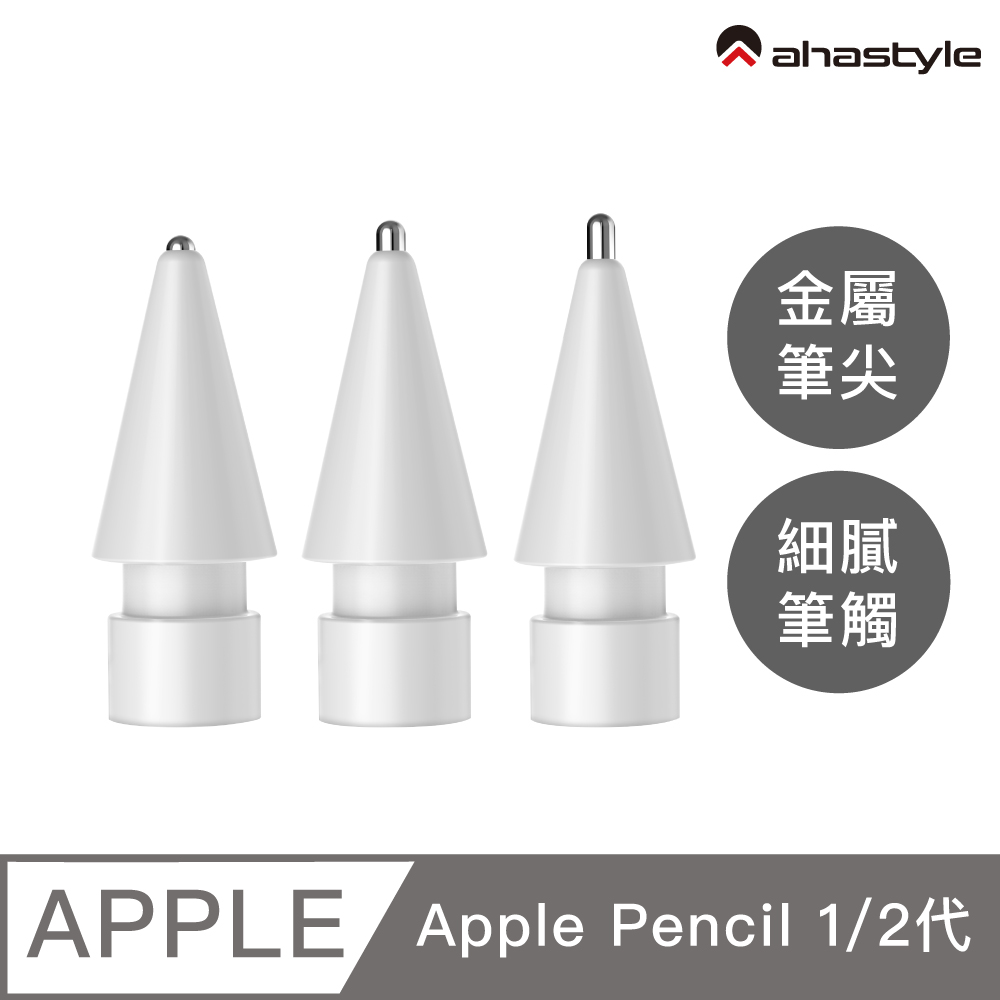apple+pencil - PChome線上購物