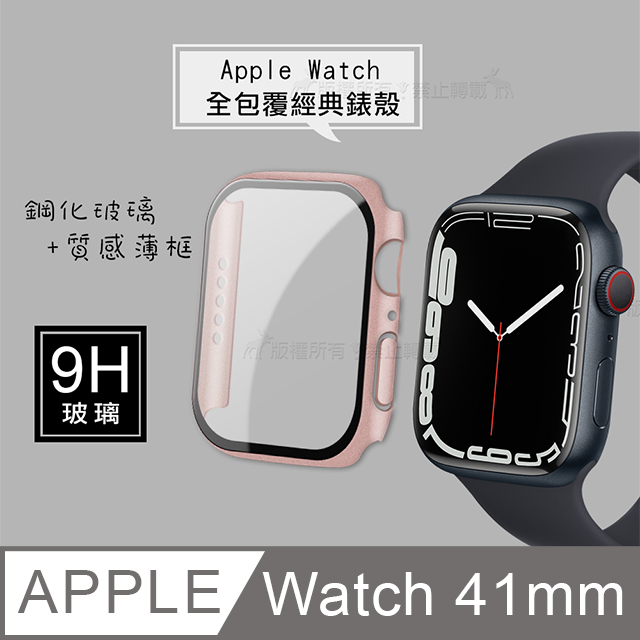 日本未発売】 Apple Watch8 41mm 未使用 abamedyc.com