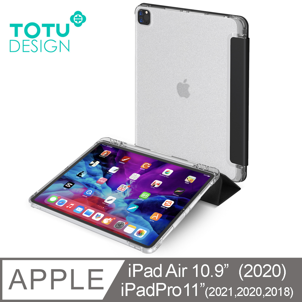 若者の大愛商品 Apple ◇ iPad Pro ios最新16 iPad 完動品 ◇ - www