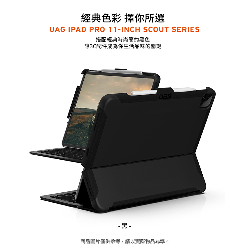 Uag Ipad Pro 11 21 Air 10 9吋耐衝擊鍵盤專用保護殻 黑 Pchome 24h購物 Uag Ipad Pro 11 21 Air 10 9吋耐衝擊鍵盤專用保護殻 黑 Pchome 24h購物