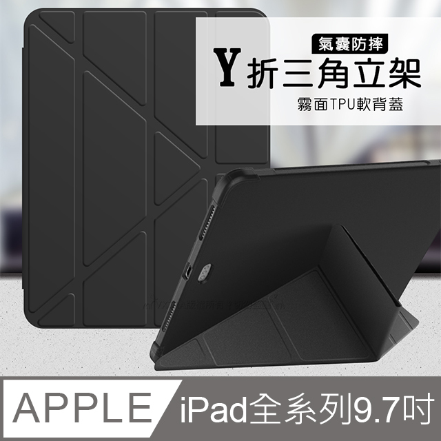 ├ iPad 9.7(2017/2018) - PChome 24h購物