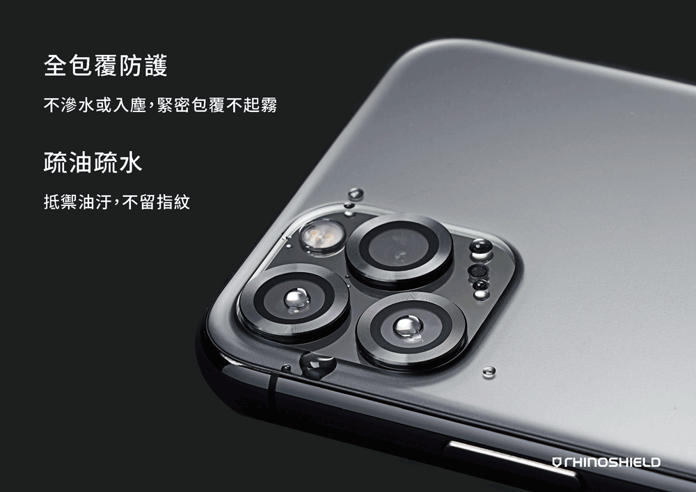 犀牛盾 9H 鏡頭玻璃保護貼 2020 iPad Air 4 (10.9 吋) 鏡頭保護貼, 黑