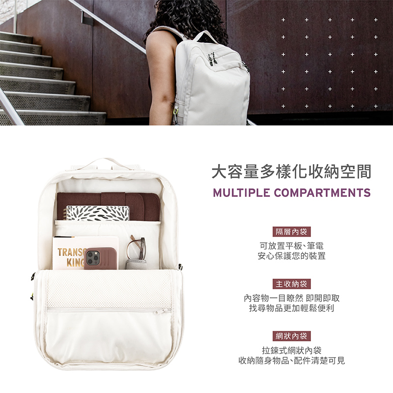 UAG [U] MOUVE 16吋 輕量筆電後背包, 白