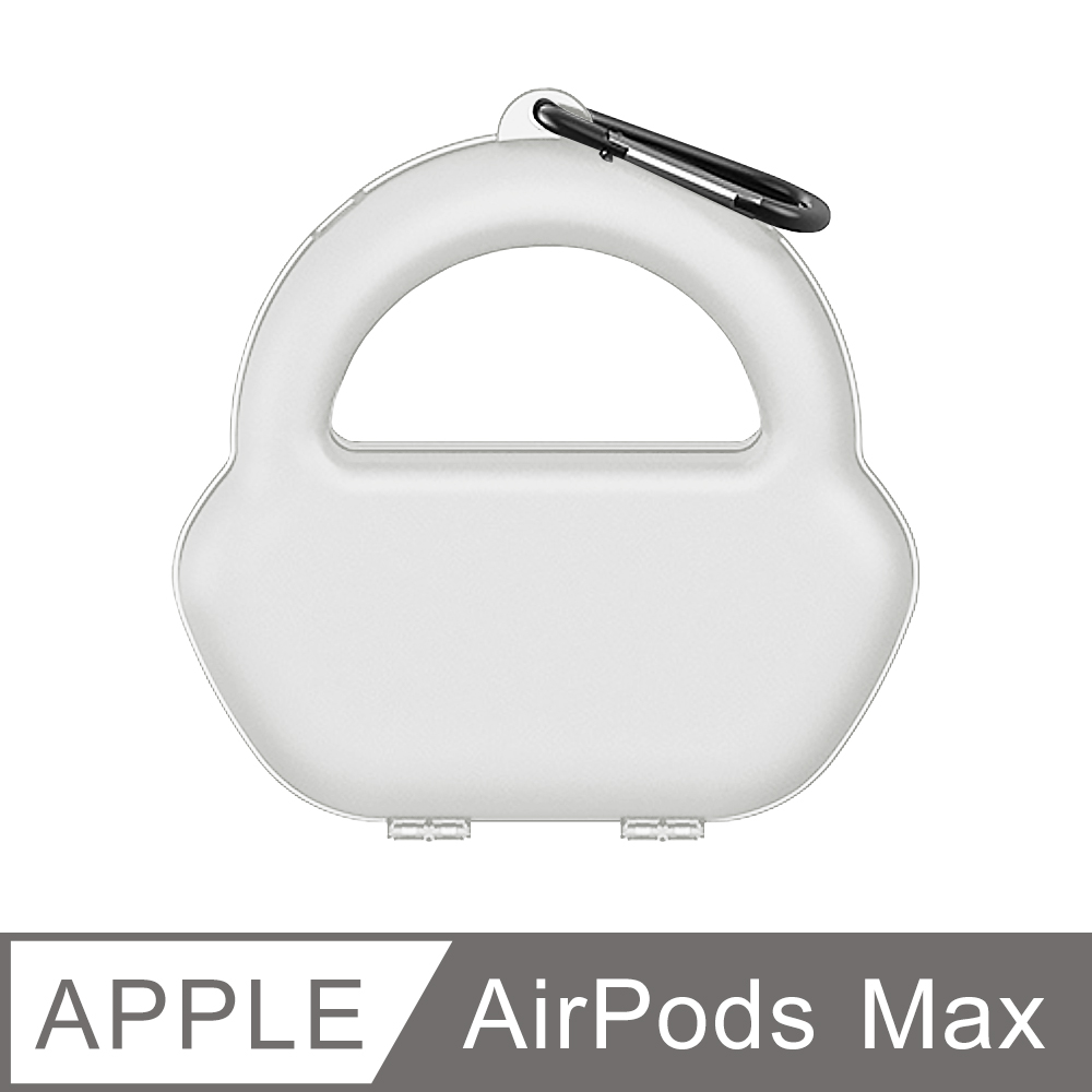 【Timo】AirPods Max 磨砂霧面耳機收納盒-白