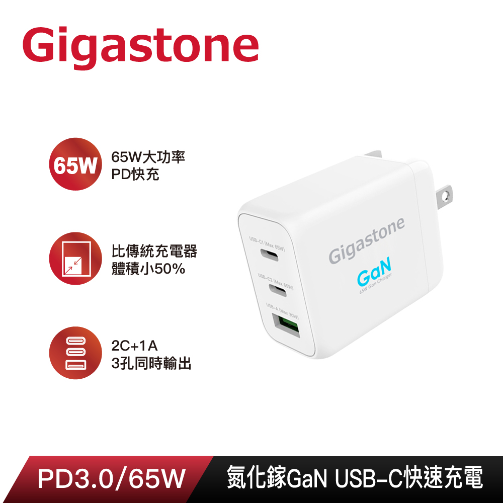 好評 65W PD充電器 In Swift搭載/世界最小クラス/3ポートUSB-C急速充電器/折り畳み式/超コンパクト)【PD3.0対応/QC4.0対応/PPS規格対応/PSE技術適合/Power  (GaN 電話機 - flaviogimenis.com.br