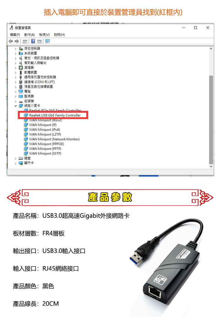 USB Joystick 並行輸入品 並行輸入 美品