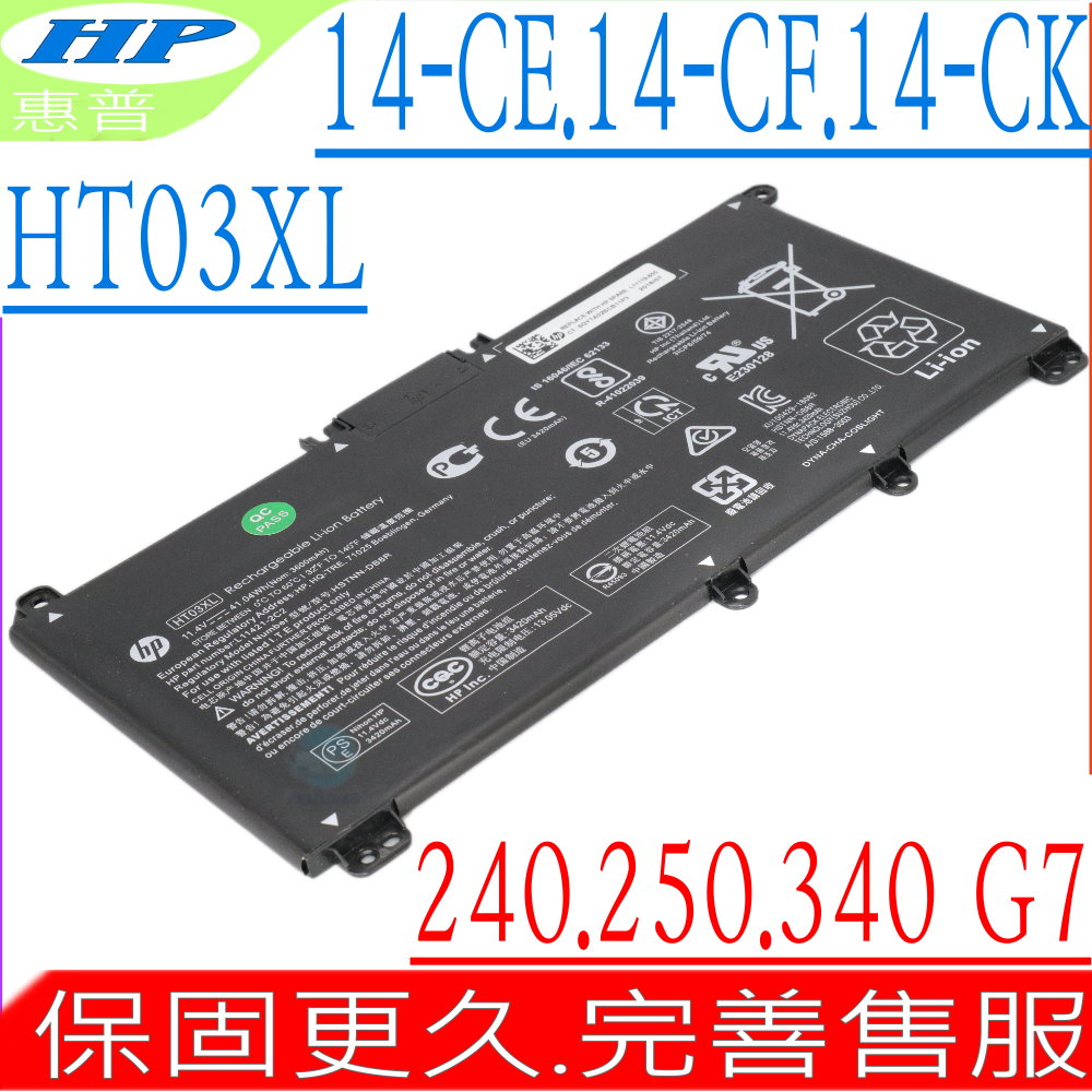 Battery Compatible With HP TPN-Q188 TPN-Q189 TPN-Q190 TPN