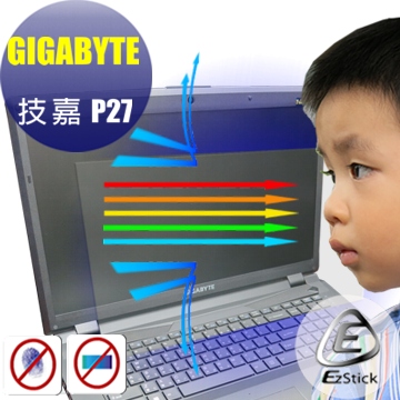 技嘉 GIGABYTE P27 防藍光螢幕貼 抗藍光 (17吋寬)