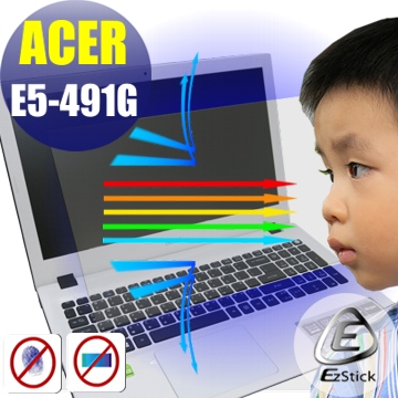 ACER Aspire E14 E5-491 G 防藍光螢幕貼 抗藍光 (14.4吋寬)