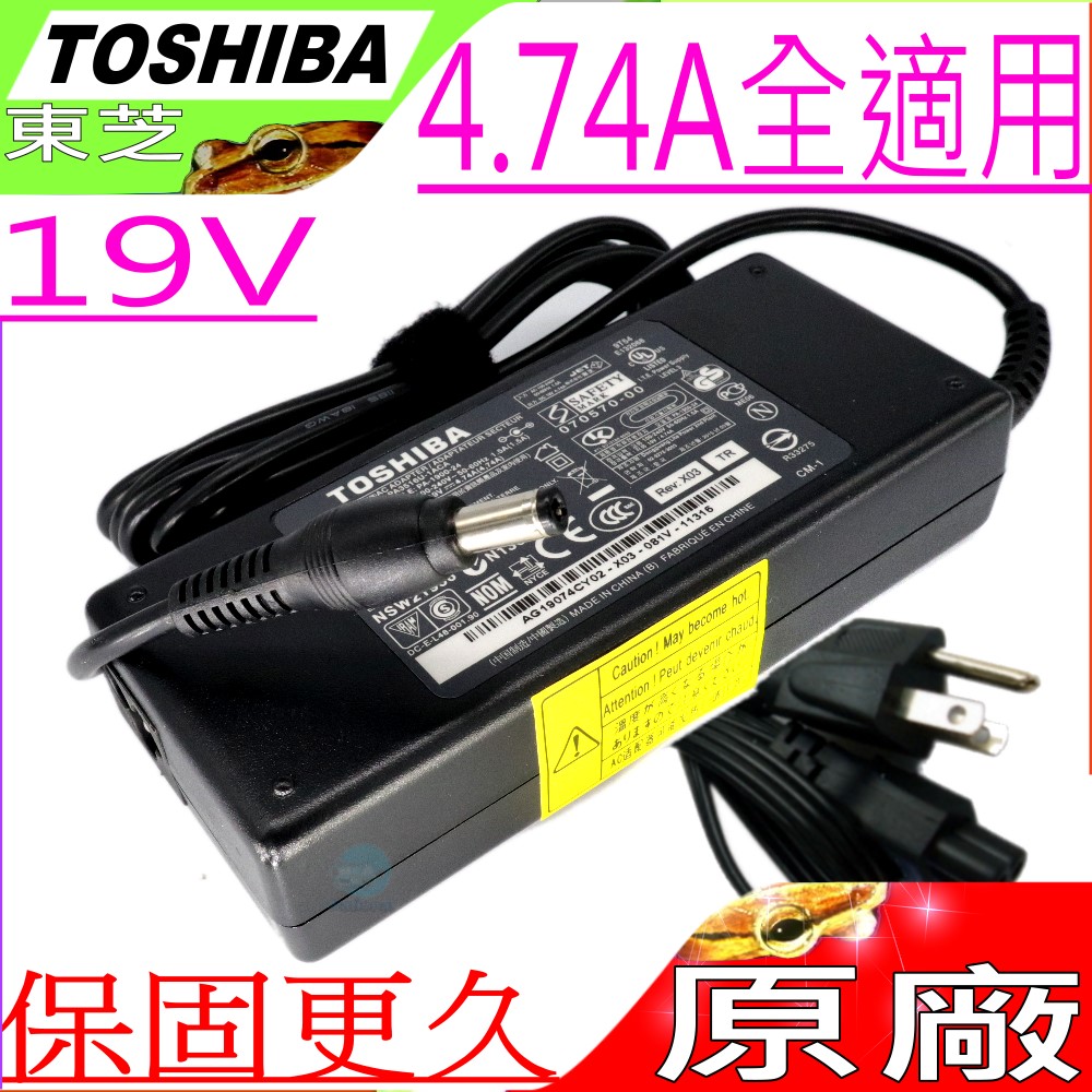 21V CL6C-C互換 アダプタ 東芝 掃除機 VC-CL410 1600 - 掃除機