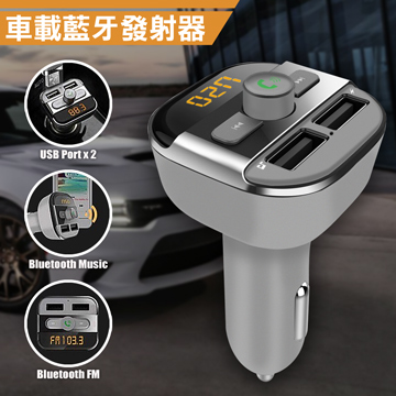 Yudi 車載藍牙發射器雙usb車充fm調頻音樂播放器免持通話語音導航 Pchome 24h購物