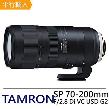 買就送專用拭鏡筆Tamron SP 70-200mm F/2.8 Di VC USD G2 (A025)*(平輸)