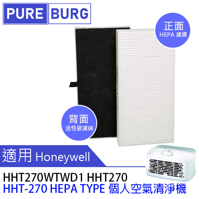 Honeywell – HHT270WTWD1