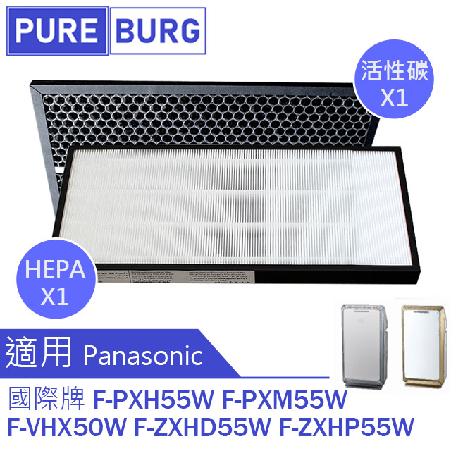 Panasonic 國際牌 – F-PXM55W