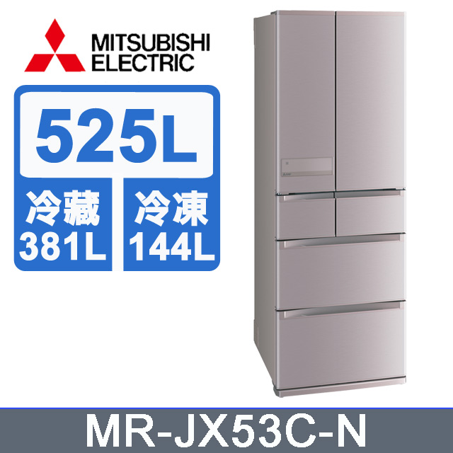 Mitsubishi - MR-JX53C