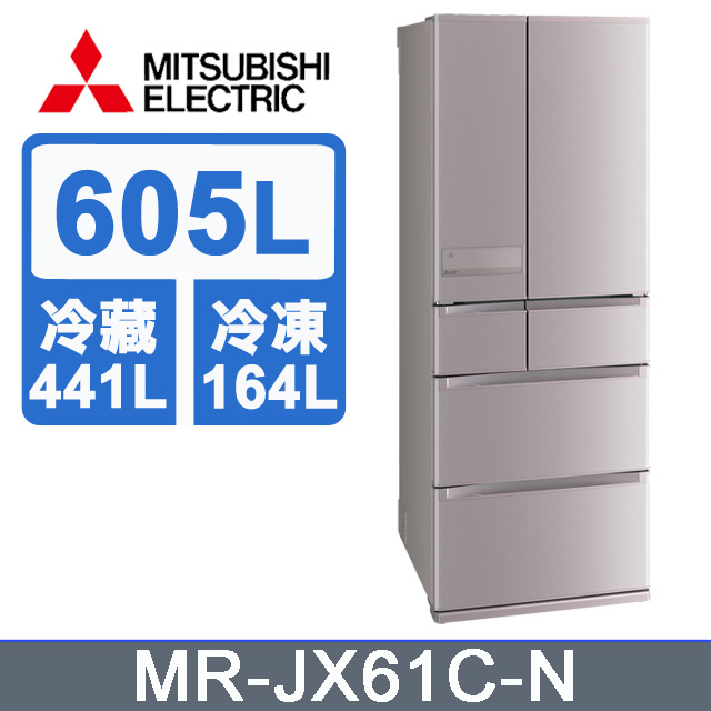 MITSUBISHI 三菱705L日本原裝變頻六門電冰箱MR-WX71C-F(水晶杏