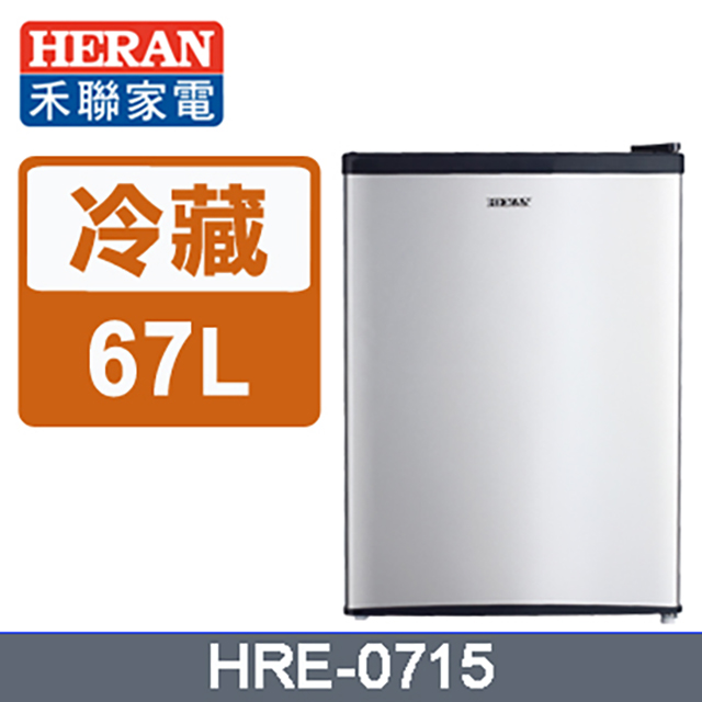 Heran 禾聯 – HRE-0715