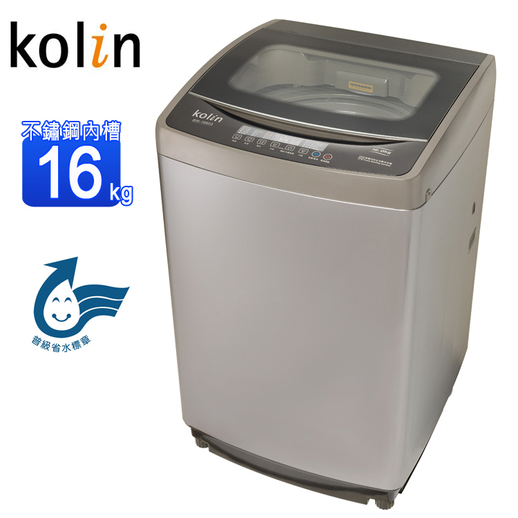 Kolin歌林16kg單槽全自動洗衣機bw 16s03 不鏽鋼內槽 含拆箱定位 Pchome 24h購物