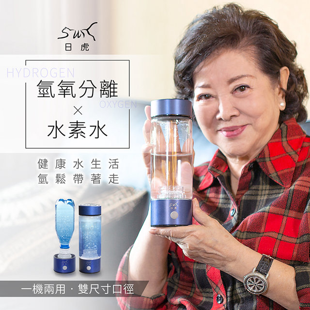 ノルデナウの泉（水素水精製機）