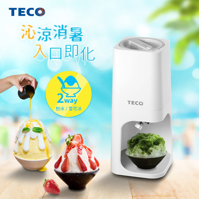 Teco東元電動雪花冰機 刨冰 雪花冰兩用 Xg0301cb Te Xg0301cb Pchome 24h購物