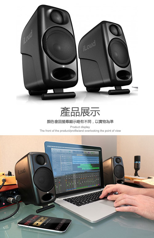 IK Multimedia iLoud Micro Monitor 監聽喇叭- PChome購物中心 お買い物で送料無料 ILOUD MICRO MONITOR アンプ