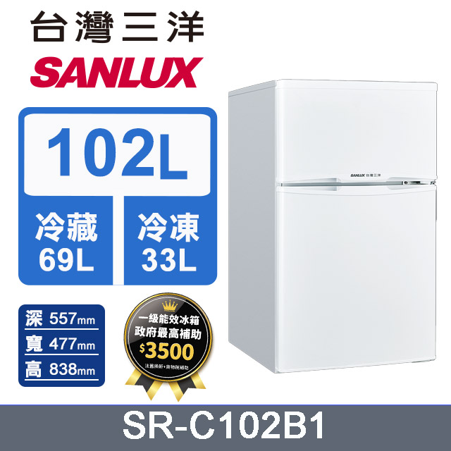 Sanlux 台灣三洋 SR-C102B1