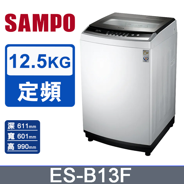 Sampo 聲寶 ES-B13F