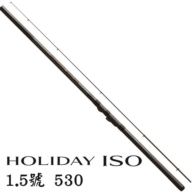 Shimano Holiday Iso 1 5號530 450a 防波堤磯釣竿 Pchome 24h購物
