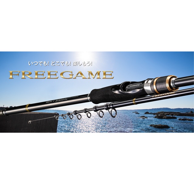 SHIMANO】FREEGAME S86ML-4 海水路亞竿- PChome 24h購物