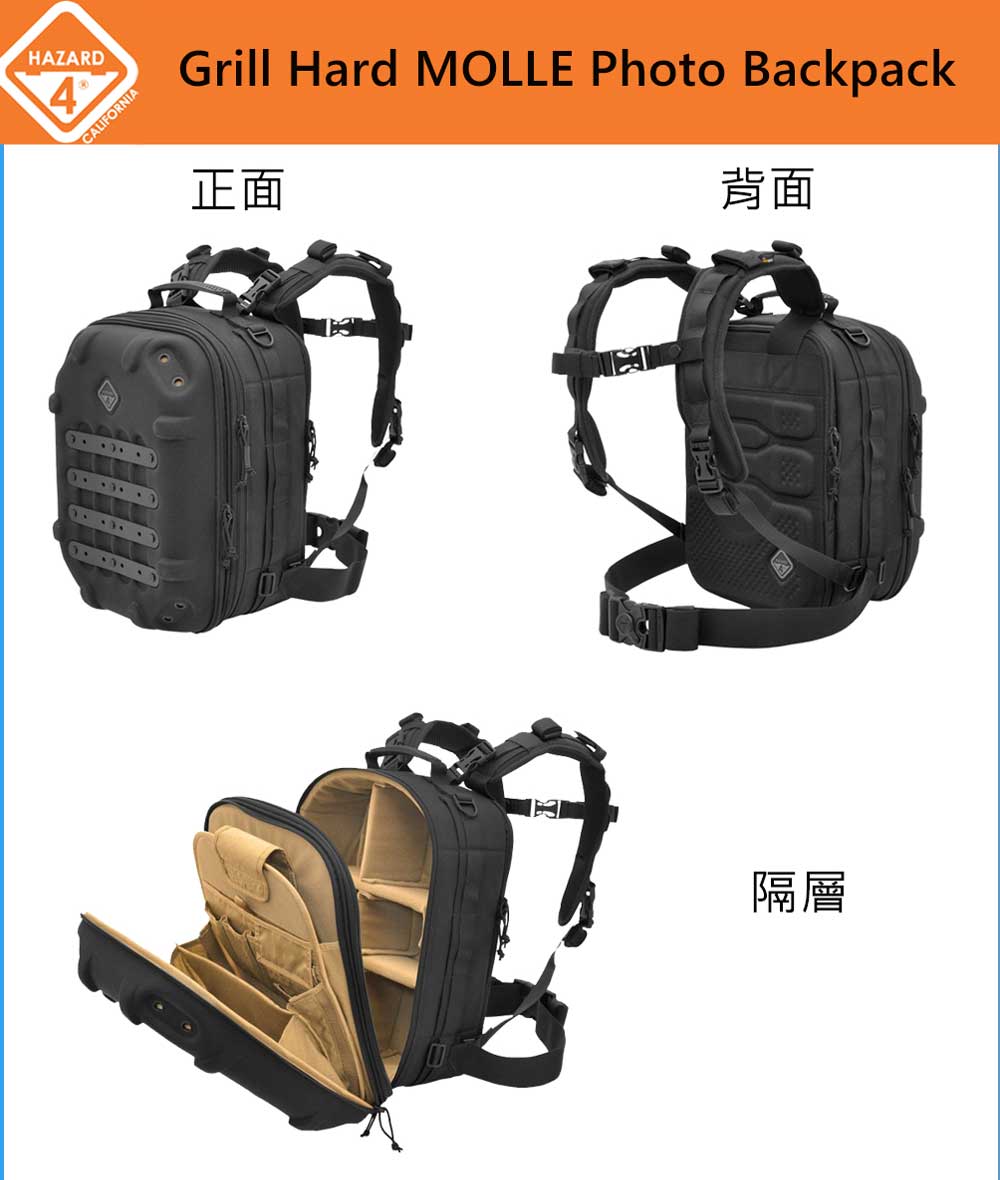 美國HAZARD 4 Grill Hard MOLLE Photo Backpack 硬殼雙肩後背包-黑色(公司貨) BKP-GRL-BLK -  PChome 24h購物