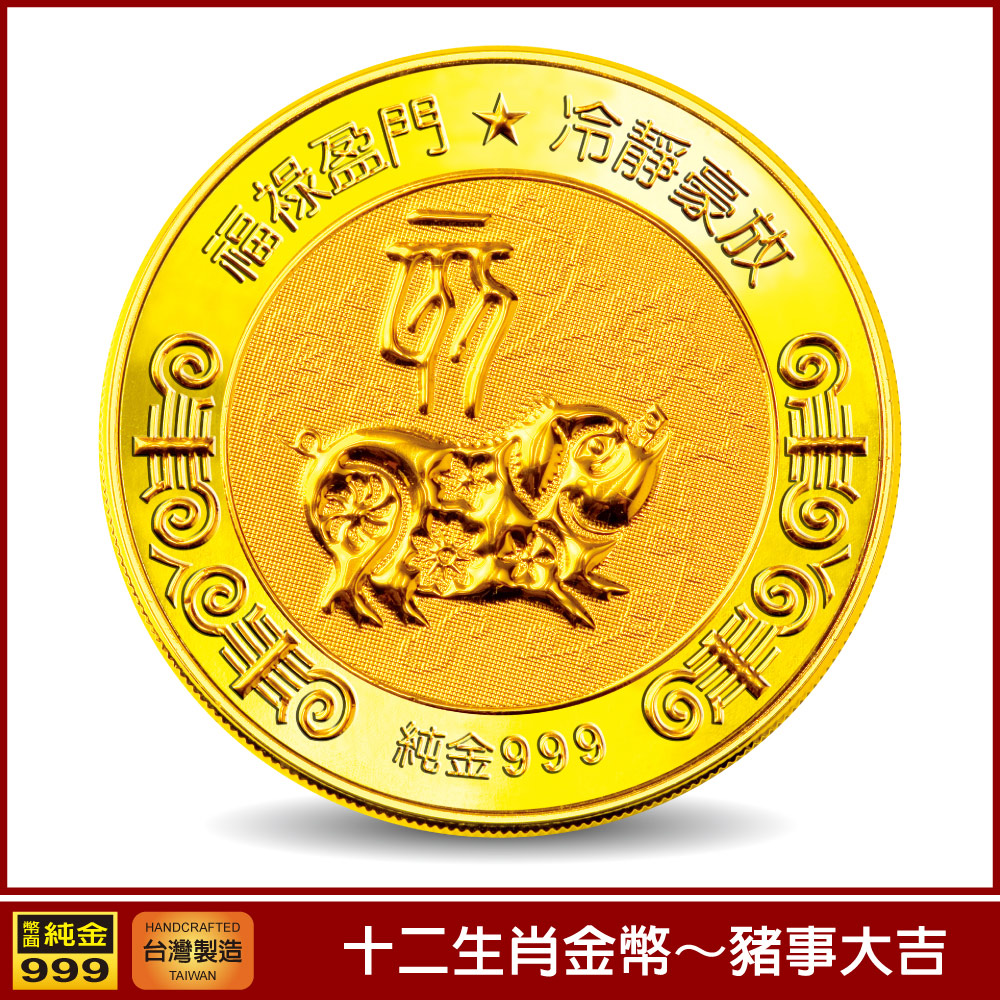 金貨　巨大な金條 古銭　福祿寿囍 金運パワー　開運用へ金元寶量目270g 招商银行-- 一网通黄金