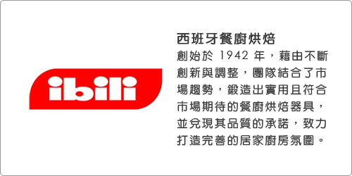 Ibili Sweet 12齒星型花嘴 10mm Pchome 24h購物