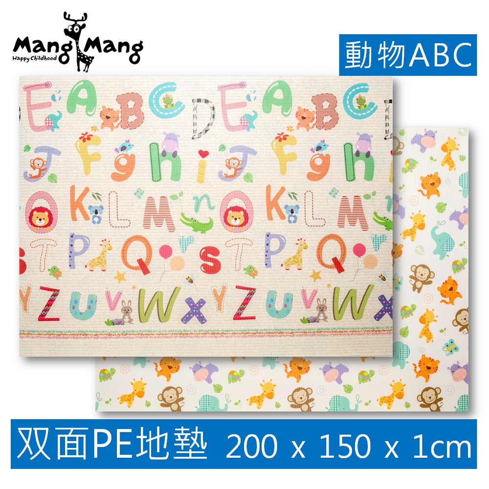Mang Mang 小鹿蔓蔓 雙面pe遊戲地墊 動物abc Pchome 24h購物