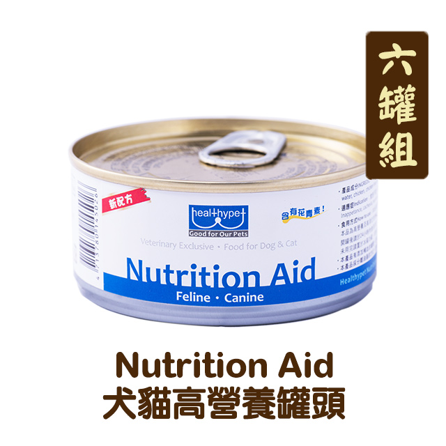 六罐組 Nutrition Aid犬貓高營養罐頭單罐155g Pchome 24h購物