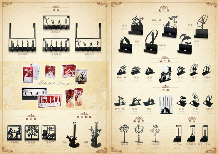 Opus東齊金工 歐式鐵藝名言筆筒 賈柏斯 經典黑 桌面整理辦公文具小物收納收架筒禮品pe Stb Pchome 24h購物