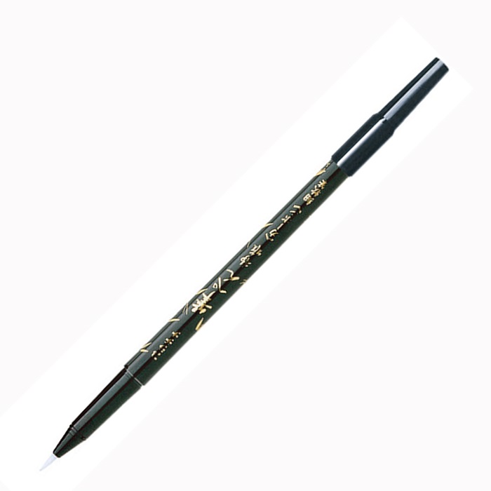毛筆小筆 Pentel 飛龍日本akashiya天然竹漆調自來水卡式小楷毛筆用筆頭