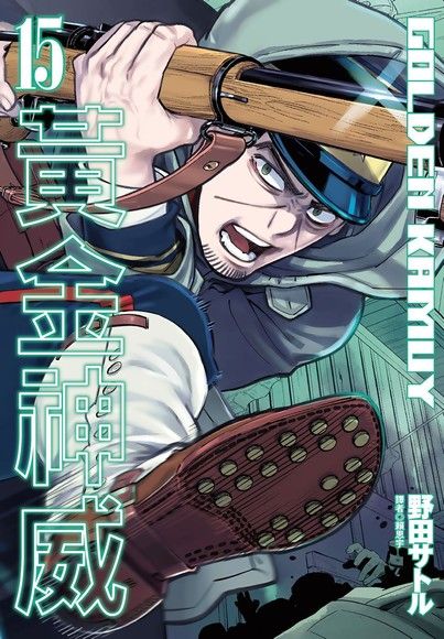 黃金神威 15 電子書 Pchome 24h購物